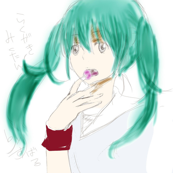 ミク
