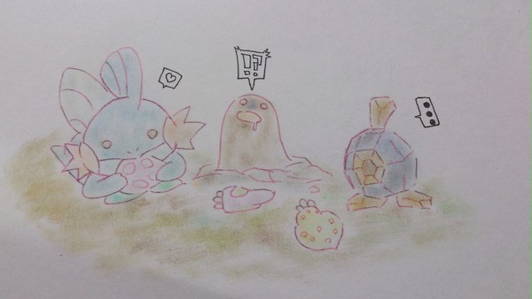 木の実うまうま