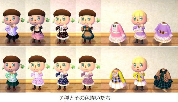 まとめてみた 7種と色違いたち