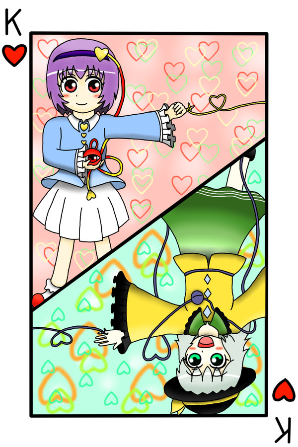 繋がる想い