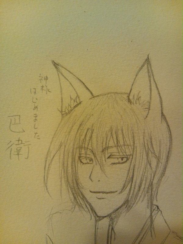 落書き1