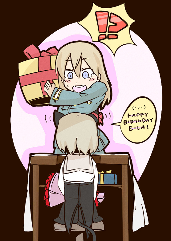 えいらたん