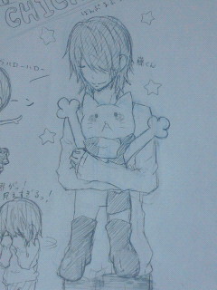 藤くん
