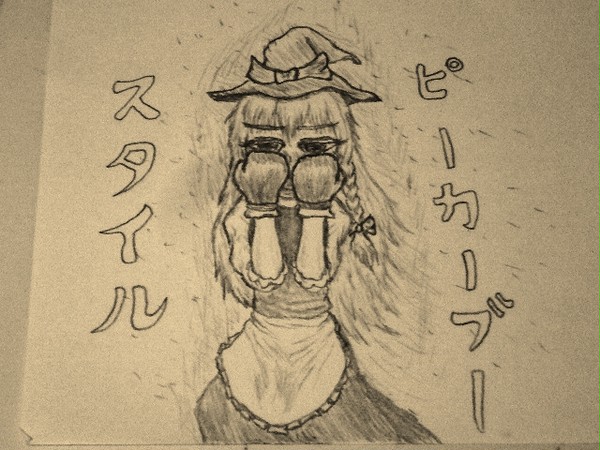 流星のぉっ　愛がキミっにぃ～っ♪