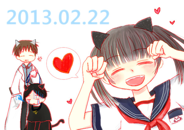 にゃー!