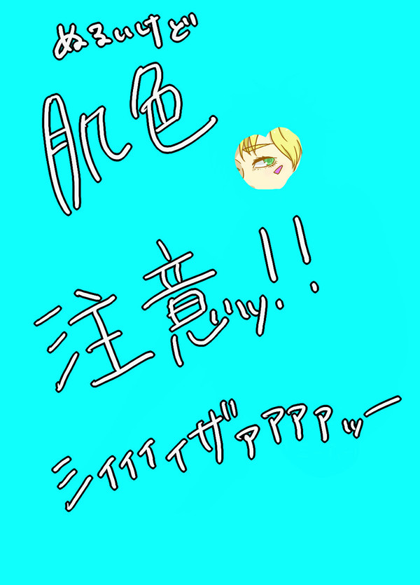 愛しのシーザーちゃん