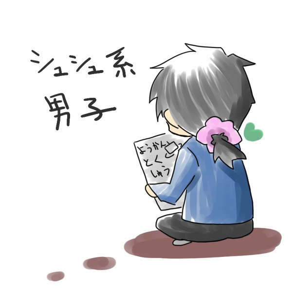 新ジャンル？
