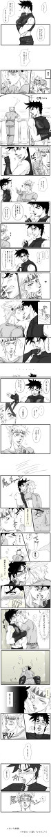 【腐】初体験『口直し偏』【シージョセ】
