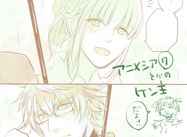 ケン主いろいろ