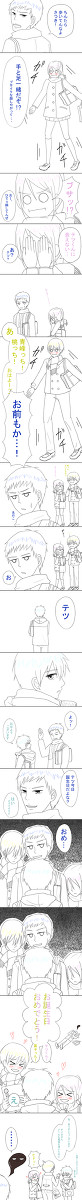 黒子っち誕