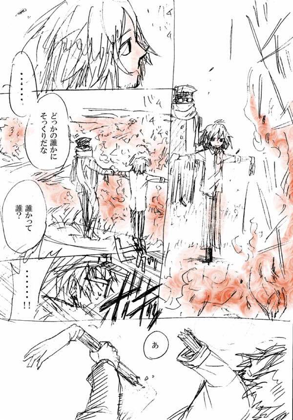 【腐】せいれいのゆめ