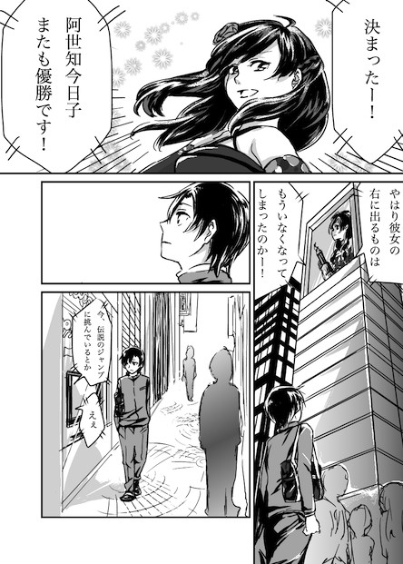 新OPのJUNさんが