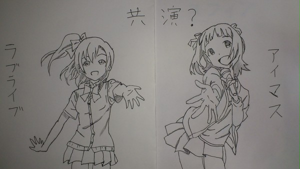 アイドルの共演？