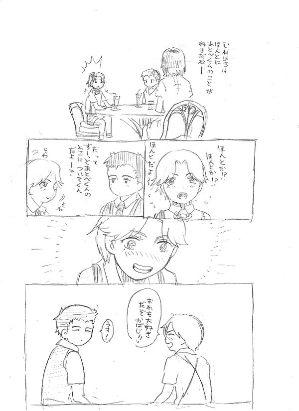 （腐）樺地の手