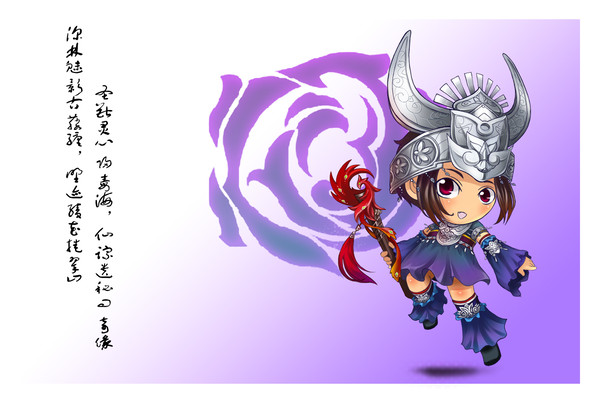 五毒LOLI