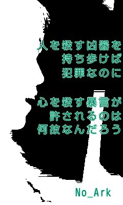 殺心