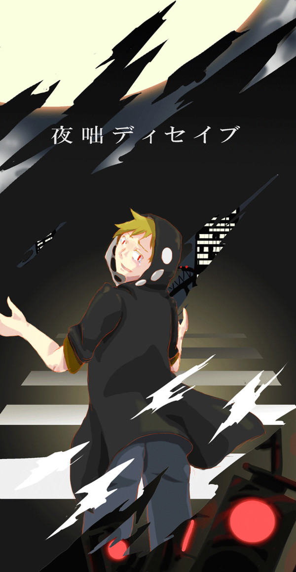 オーマイダーティー