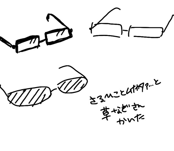 K(腐)ふざけたもの集めてみた