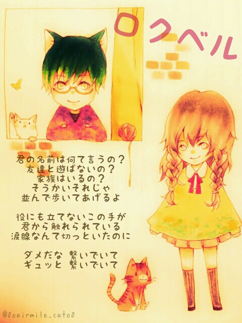 ねこの日