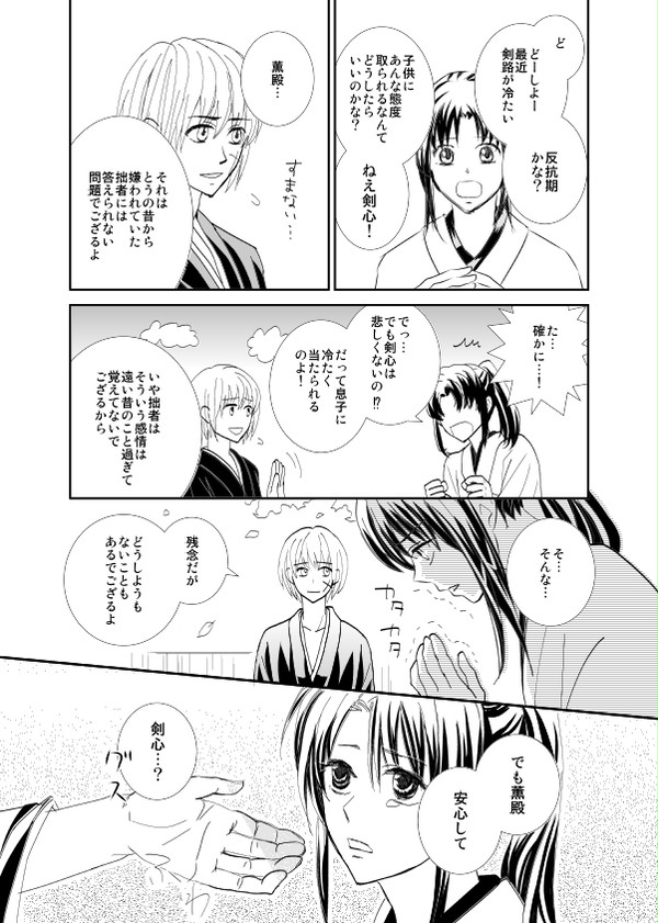 経験者は語る