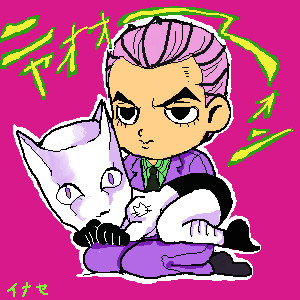 猫は吉良吉影が好き