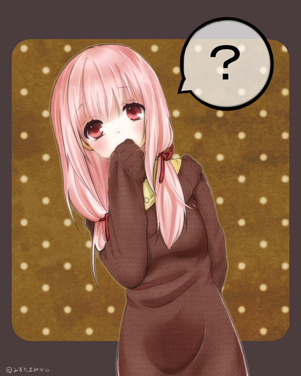 「？」