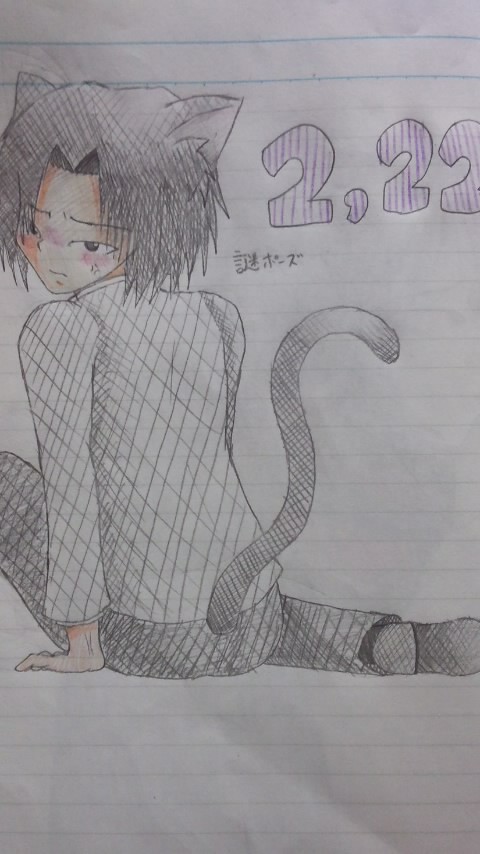 にゃんにゃん