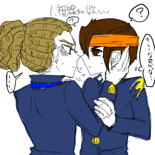 【腐らくがき】　欲しい欲しい鬼道さん