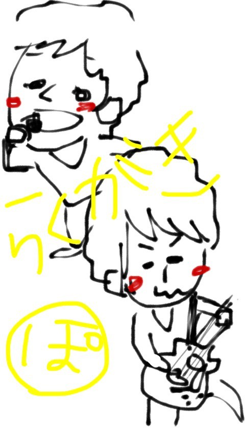 落書きポルノグラフィティ