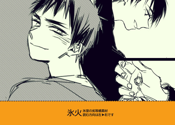キミが眠っている時間に