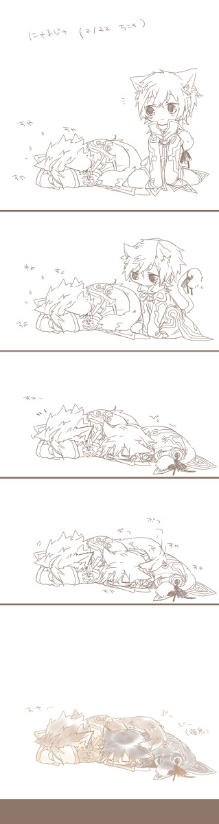 にゃるじゅ