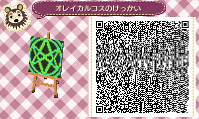 オレイカルコスの結界