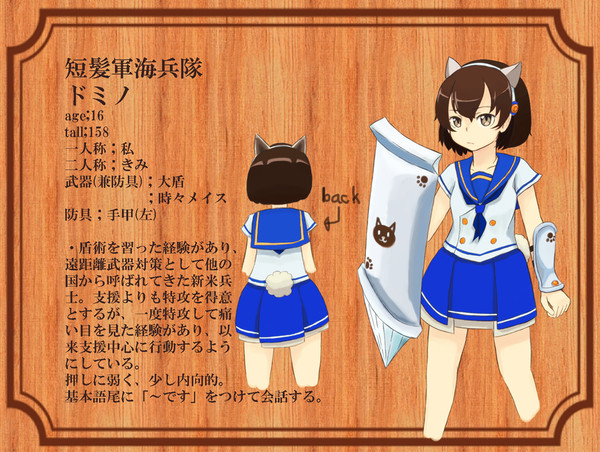 【髪戦】ドミノ【短髪派】