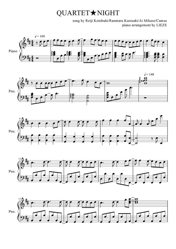 【うたプリ】QUARTET★NIGHT【楽譜】