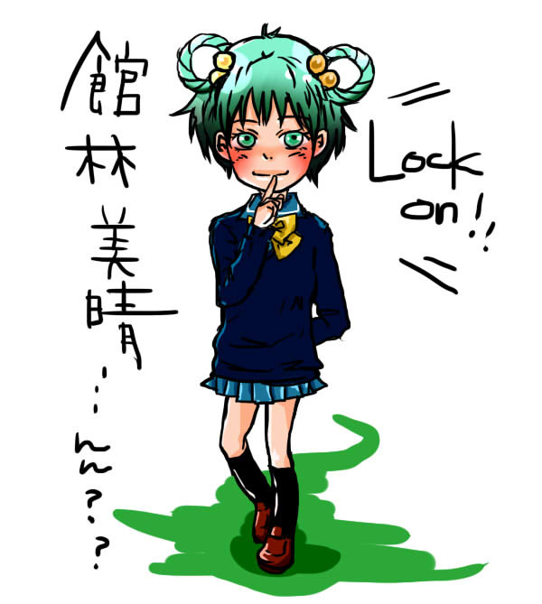 館林見晴さん
