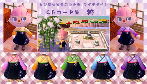 【とび森マイデザイン】女の子用 袴