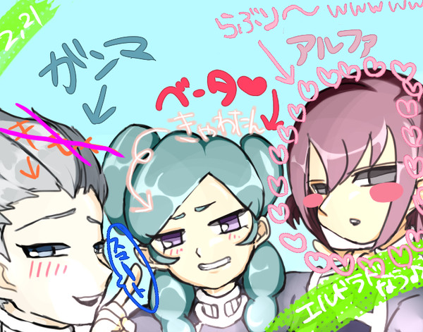 オメガ