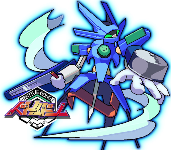 バトルドーム風メダロット