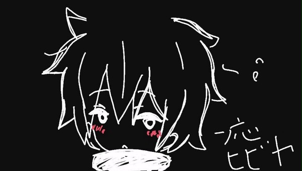 ヒビヤ君ww