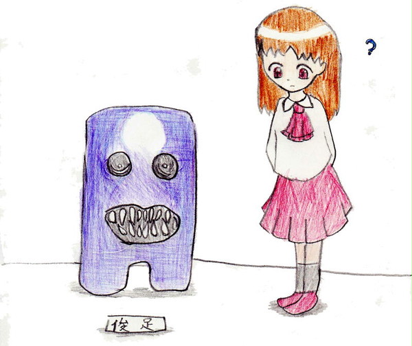 見慣れない物体