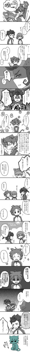 １年生ねこのひ