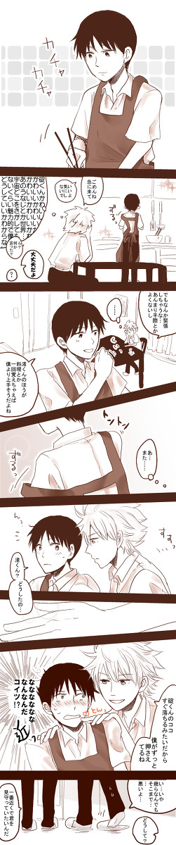 二人が並んでいるだけでもういいんだよ