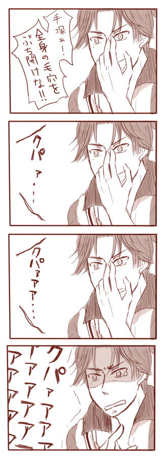 全身の毛穴