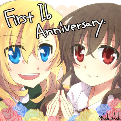 Ib一周年
