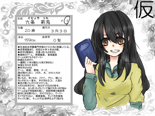 無題