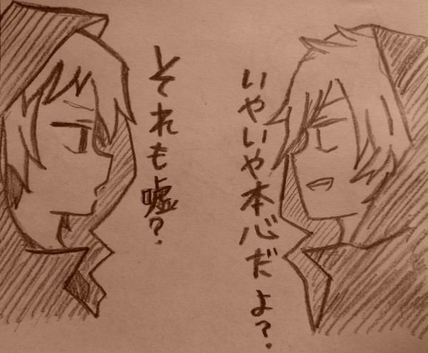 夜咄ディセイブ