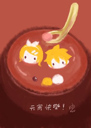 元宵快樂 (LEN&RIN)