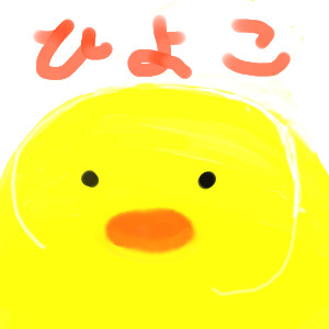 さぁ、喰え！