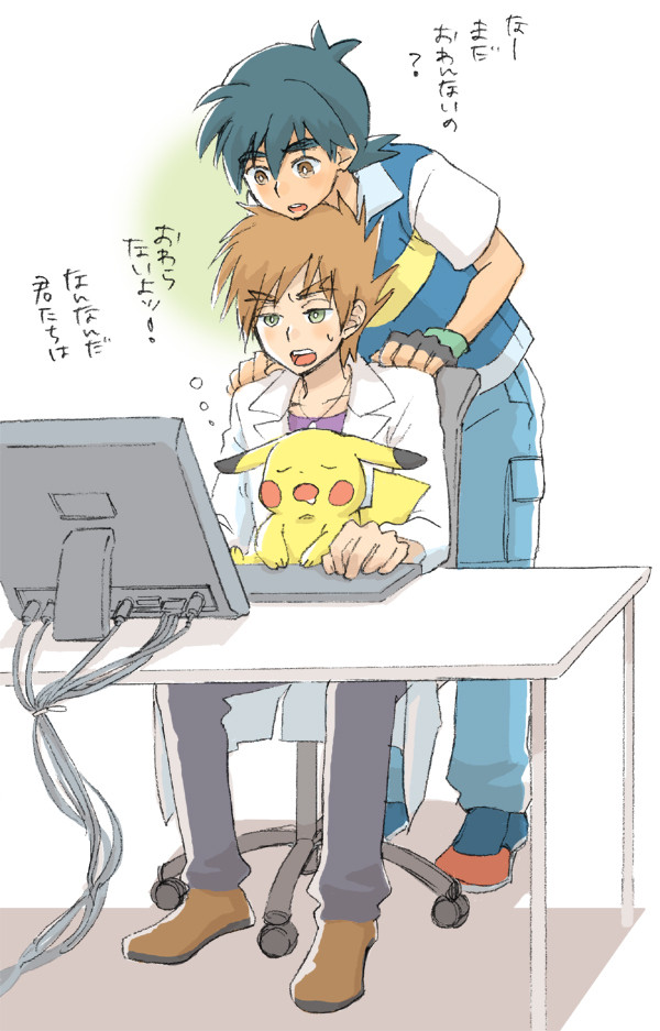 デスクワーク