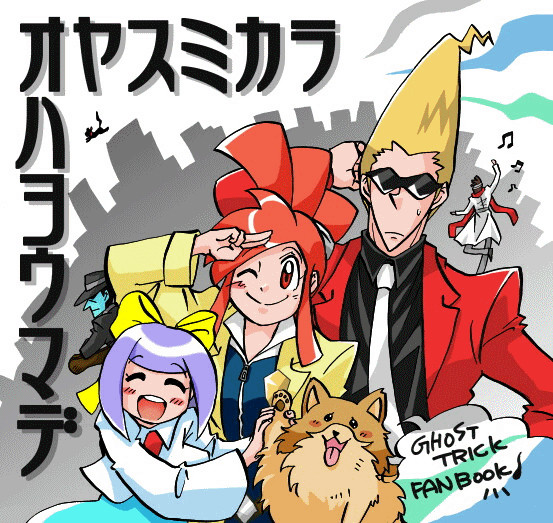 オヤスミカラオハヨウマデ【同人誌再録】